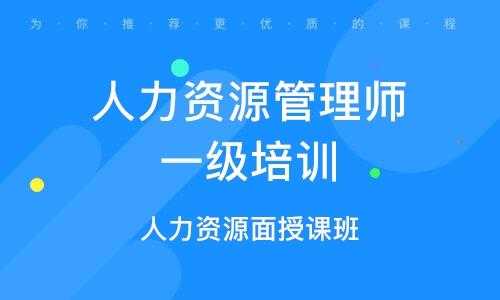 长沙人力资源师咨询（长沙人力资源师咨询电话）-图3