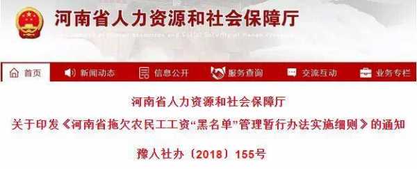 近的河南人力资源咨询（河南人力资源客服电话）-图3