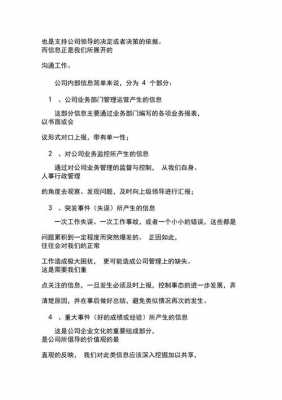 人力资源咨询动员会发言稿（人力资源咨询动员会发言稿范文）-图3