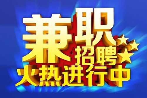 深圳兼职人力资源咨询工作（深圳兼职人力资源咨询工作招聘）-图1