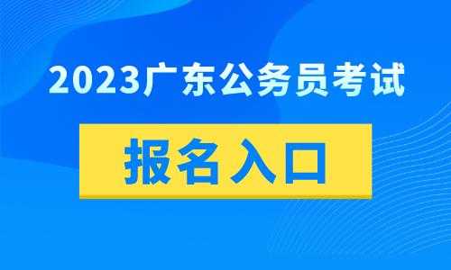 肇庆人力资源管理报名咨询（肇庆市人力资源管理）-图3