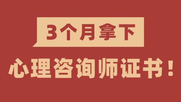 北京报考人力咨询师（北京报考人力咨询师多少钱）-图2