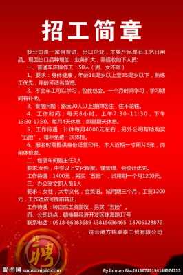 人力资源咨询公司招工要求（人力资源咨询公司招工要求是什么）-图2