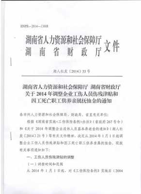 邵阳企业人力资源管理咨询（邵阳市人力资源服务协会）-图2