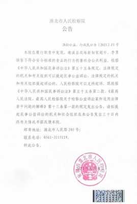 濉溪人力咨询公司电话是多少（濉溪人力资源和社会保障局）-图3