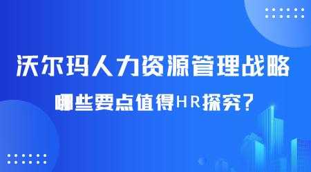 淄川人力资源管理hr软件咨询（淄川人力资源部电话）-图3