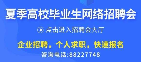 高明人力资源咨询招聘网（高明人力资源咨询招聘网站）-图2