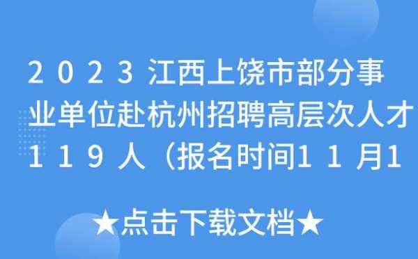 上林人力资源咨询机构（上林人才交流中心电话）-图2