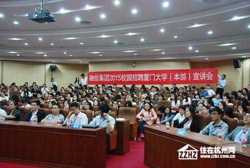 厦门大学人力资源管理咨询（厦门大学人力资源管理咨询招聘）-图3