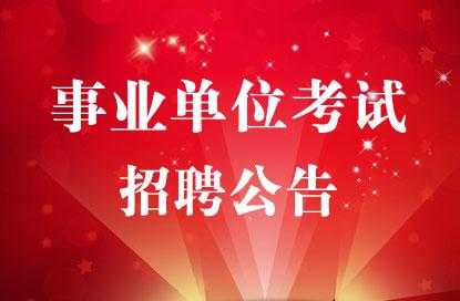 普洱人力咨询热线招聘信息（普洱人力资源招聘网2021年普洱人力资源招聘信息）