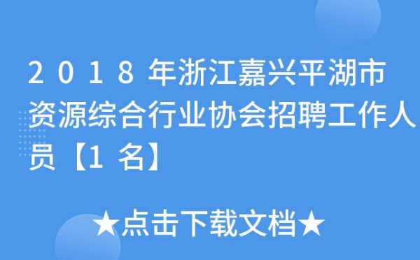 平湖人力资源在线咨询招聘（平湖人力资源网）