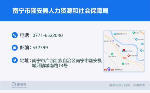 南宁咨询人力资源商家电话（南宁人力资源服务公司）-图3
