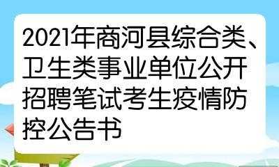 商河人力外包咨询公司电话（商河人才招聘网）-图2